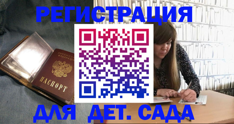 прописка иностранных граждан в Киреевске